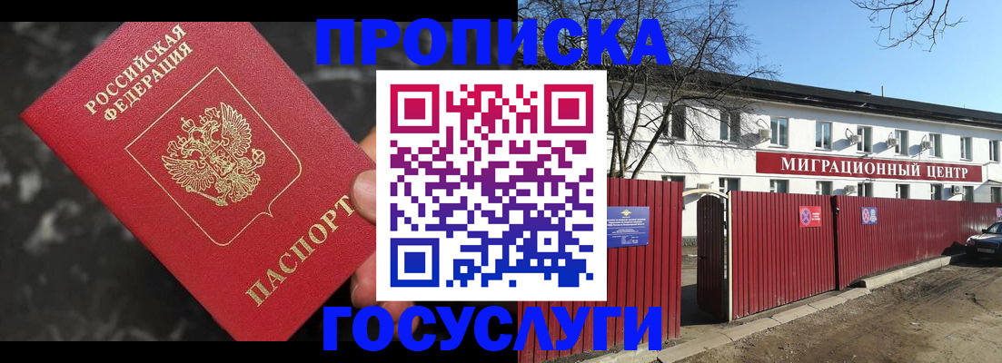 регистрация для дет. сада в Кунгуре
